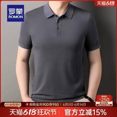 【含桑蚕丝+天丝】罗蒙男士商务休闲短袖POLO衫2025夏季新款T恤衫商品大图