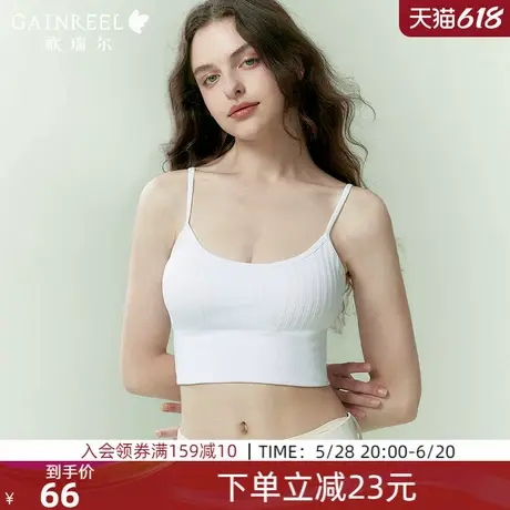 歌瑞尔吊带背心女免穿文胸内搭带胸垫运动内衣女透气可外穿美背图片
