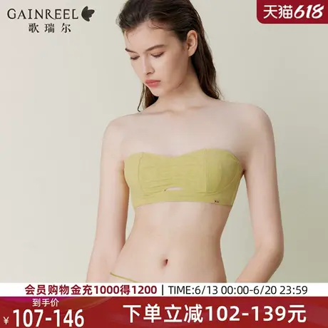 禁欲系抹胸小冰皮歌瑞尔内衣女无肩带防走光防滑文胸罩2025年夏商品大图