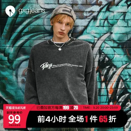 清仓gxg jeans男装春季新款圆领卫衣男潮流做旧印花休闲宽松上衣图片