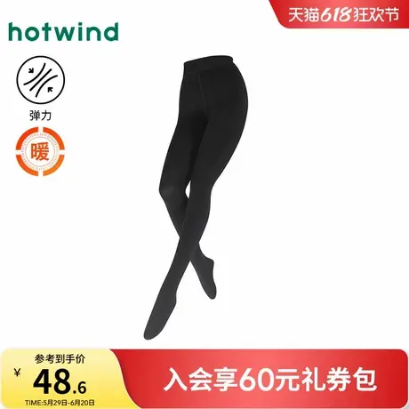 热风2025年春季新款女士时尚柔软舒适连裤袜简约百搭纯色打底袜商品大图
