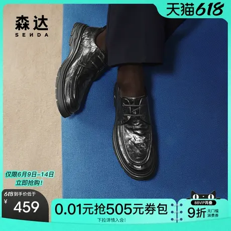 森达休闲皮鞋男2025春秋新款商场同款简约系带平底皮鞋1VG01AM5商品大图