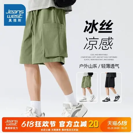 NN真维斯户外工装短裤男夏季2025新款绿色宽松休闲青少年五分裤薄图片