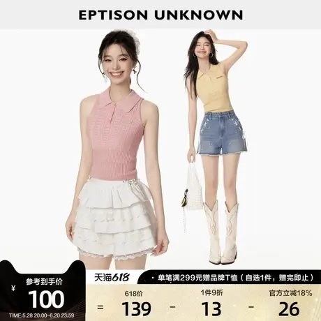 EPTISON针织背心女2025夏季新款修身镂空甜辣少女风POLO领小上衣商品大图