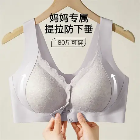 梦芭蒂中老年妈妈款大码前扣内衣女上托提拉防下垂背心式文胸罩图片