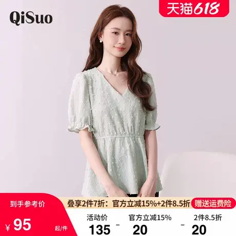 绮娑女装夏装新款气质V领收腰A字显瘦大码胖mm遮肉短袖上衣女小衫商品大图