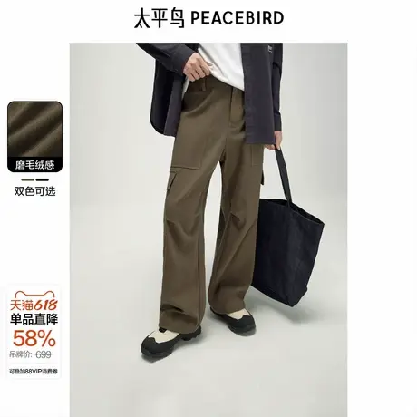太平鸟男装 直筒工装休闲裤户外伞兵裤青年大口袋运动裤潮牌图片