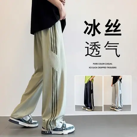 裤子男新款夏季宽松潮牌休闲长裤运动裤大码直筒裤ins垂感阔腿裤商品大图