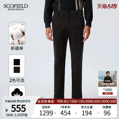 SCOFIELD男装春季25年新款简约商务休闲裤直筒裤长裤修身通勤裤子商品大图