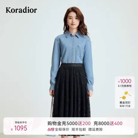 【商场同款】珂莱蒂尔秋衬衫棉牛仔衬衣通勤百搭上衣女图片