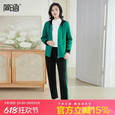 简涵大码女装空气棉连帽开衫套装2024年秋冬新款外套显瘦两件套图片