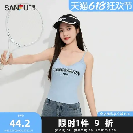 三福女夏季蕾丝V领带杯吊带背心 时尚字母外穿内搭上衣498068商品大图