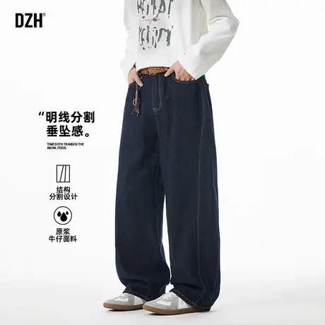 男士美式牛仔裤男直筒复古夏季薄款2025新款休闲弯刀裤男款老爹裤图片