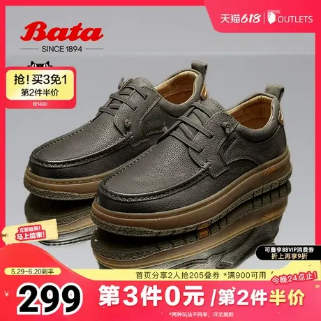 Bata休闲鞋男冬季商场新款牛皮英伦软底百搭通勤皮鞋36613DM4商品大图