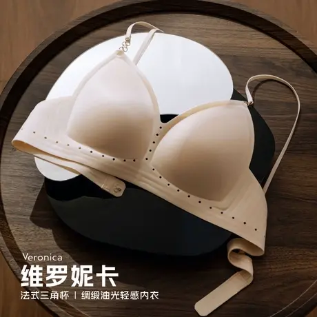 无痕舒适内衣女小胸聚拢显大无钢圈上托防下垂收副乳三角杯文胸罩商品大图
