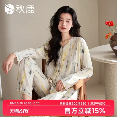 秋鹿云感柔肤人棉睡衣女士V领显瘦春夏法式小碎花长袖家居服套装商品大图
