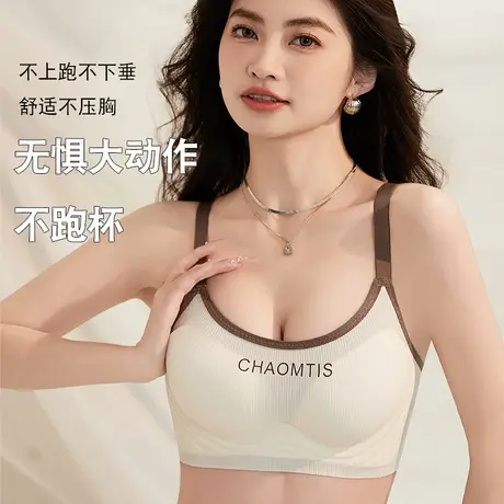 内衣女小胸聚拢上薄下厚显大无钢圈文胸无痕上托性感美背运动背心商品大图