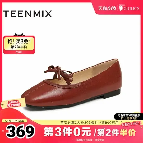 天美意2025春新款法式优雅简约休闲通勤女玛丽珍鞋KQ022AQ5图片