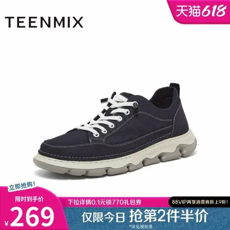 天美意夏新款商场同款时尚百搭休闲日常男帆布鞋C3L07BM4图片
