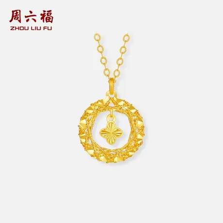 周六福黄18K金项链女几何链坠AU750多彩金送女友节日礼物商品大图