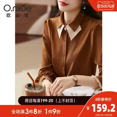 欧昵雪2023冬装新品衬衫女长袖拼接翻领直筒木耳边设计感小众上衣商品大图