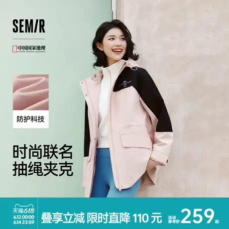 防护外套|商场同款森马中国国家地理系列外套女2025新款三防女装图片