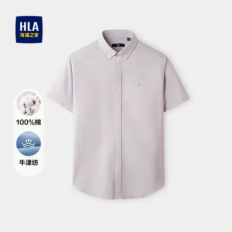 HLA/海澜之家纯棉短袖休闲衬衫25春夏新牛津纺扣领尖领绣花衬衣男图片