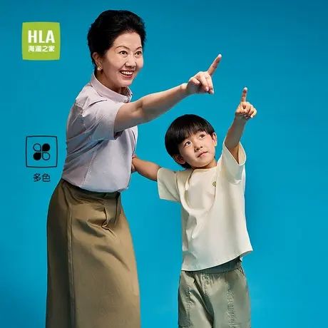 HLA/海澜之家多彩儿童短T短袖T恤2025春夏季新款圆领上衣男女童装商品大图