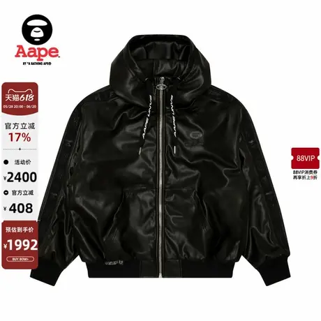 Aape旗舰店男装猿人徽章简约厚保暖仿皮连帽夹克外套7678XXN商品大图