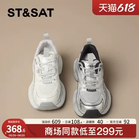 星期六爆款透气老爹鞋女2025新款银色厚底增高休闲运动鞋跑步鞋子商品大图