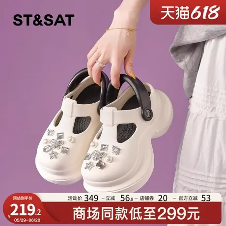 星期六洞洞鞋女2025夏季新款外穿办公室包头凉拖鞋厚底增高不累脚商品大图