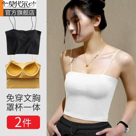 小吊带背心女夏季内搭带胸垫一字肩黑白美背外穿打底抹胸裹胸上衣图片