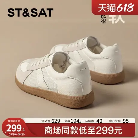 星期六软底网面德训鞋女2025夏季新款时尚百搭轻便透气厚底休闲鞋图片