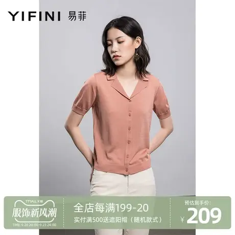 Yifini/易菲纯色宽松短款针织开衫薄款显瘦短袖衬衫上衣女夏季新商品大图
