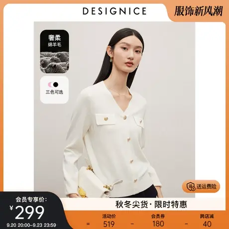 迪赛尼斯白色套头羊毛衫2023冬季新款软糯羊毛外穿宽松长袖毛衣女图片