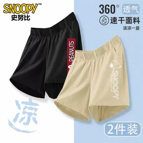 史努比男童短裤夏季薄款速干2025新款儿童男孩裤子五分裤童装图片
