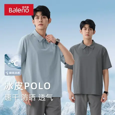 班尼路冰丝短袖polo衫男夏季UPF50+防晒T恤休闲百搭男士翻领上衣图片