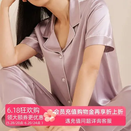 真丝睡衣女夏天新品金三塔100%桑蚕丝丝滑舒适短袖长裤家居服套装商品大图