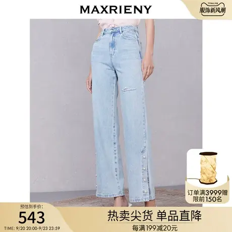 MAXRIENY破洞牛仔裤女夏高腰铅笔裤修身显瘦长裤商品大图