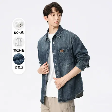 hansca水洗竹节纹牛仔衬衫男2025年春季日系简约复古做旧长袖衬衣商品大图