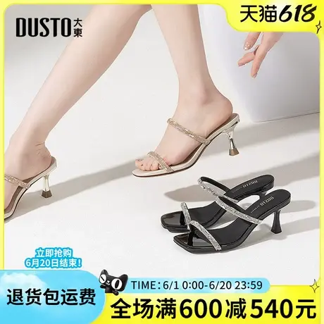 大东女鞋2025夏季新款时尚百搭简约气质舒适细跟高跟日常时装拖鞋图片