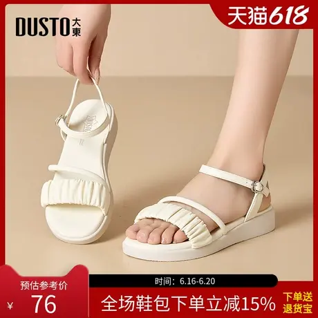 大东绑带凉鞋女鞋2025夏季新款时尚甜美坡跟低跟圆头一字扣X1707图片