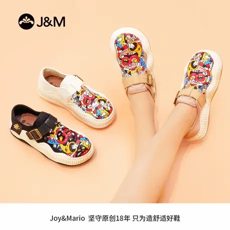 J&M/快乐玛丽时尚休闲涂鸦潮流百搭一脚蹬女轻奢透气厚软底单鞋子商品大图