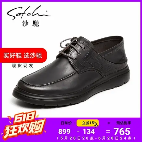 沙驰男鞋夏季透气休闲鞋男士真皮牛皮复古圆头轻底百搭一脚蹬皮鞋商品大图