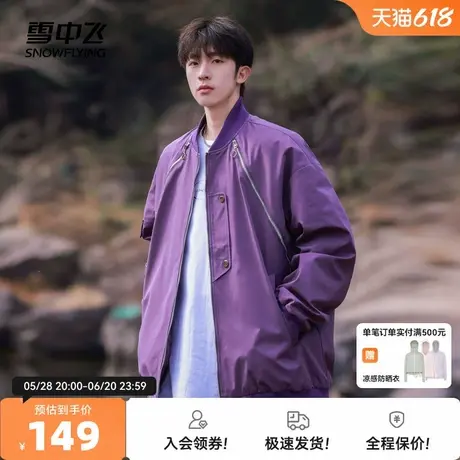 雪中飞2025春秋新款男女情侣中性短款棒球服领夹克外套宽松男友风商品大图