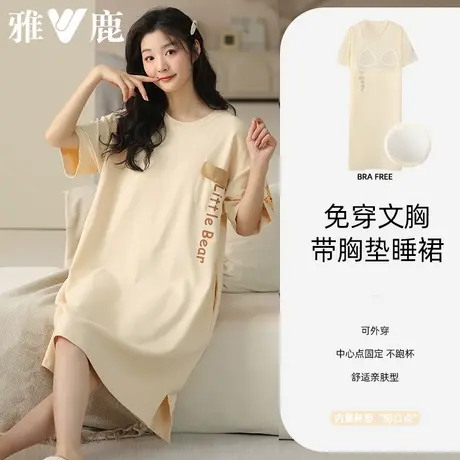 雅鹿睡裙女士纯棉带胸垫夏季2025年新款少女睡衣可外穿全棉家居服商品大图