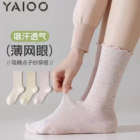 雅鹿袜子女中筒袜纯棉抗菌防臭夏款2025新款木耳边堆堆袜长筒袜商品大图