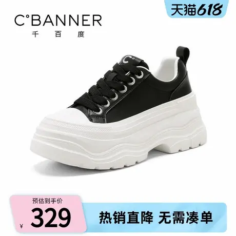 千百度小白鞋女2025春季新款百搭厚底增高休闲鞋轻便舒适运动鞋女图片