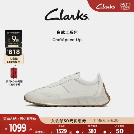 【白武士】Clarks其乐CraftSpeedUp新品男女款春夏舒适复古休闲鞋商品大图