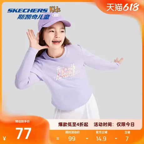 斯凯奇童装春秋新款男女童针织长袖衫T恤体儿童休闲运动上衣打底商品大图